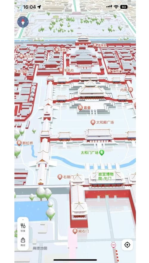 高德地图3D实景地图功能详解及使用方法