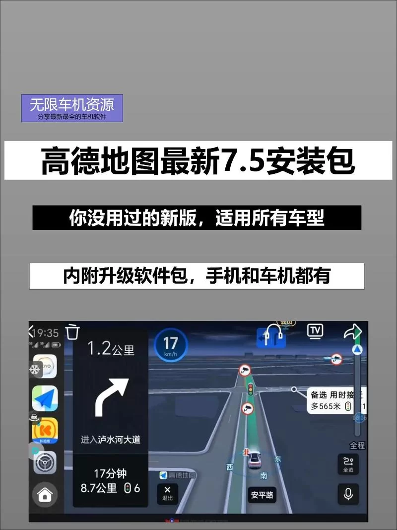 高德地图AR实景导航开启方法，一看就会！