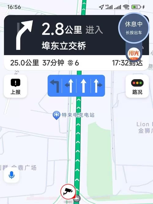 高德地图历史行程查询方法详解，轻松查看出行轨迹