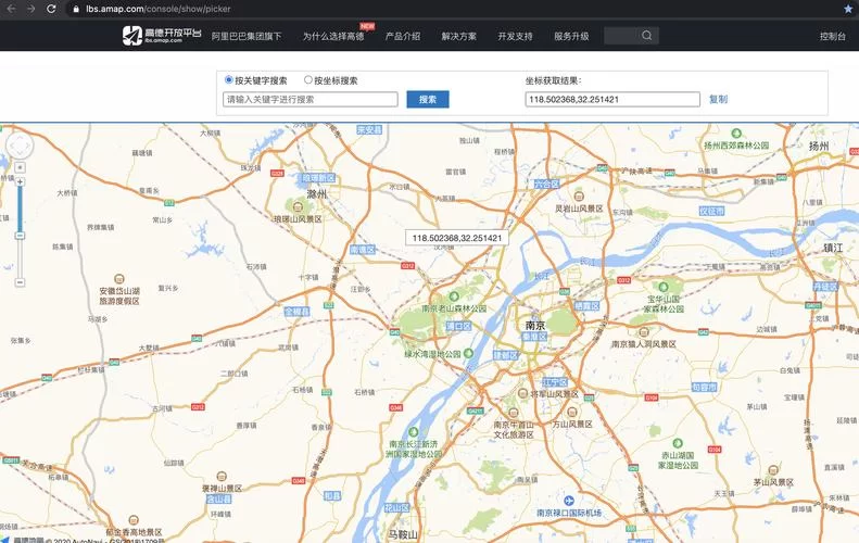 高德地图定位查询经纬度坐标：实用技巧分享与详解