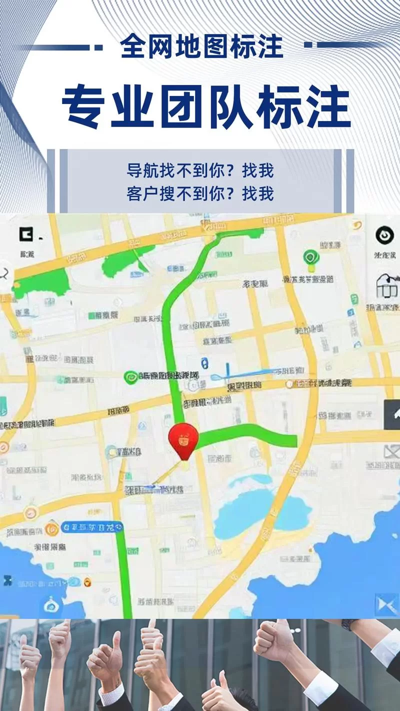 高德地图添加地址定位方法：一看就懂的教程