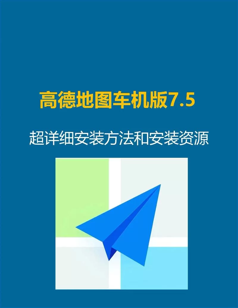 高德地图街景模式使用方法，一看就会！