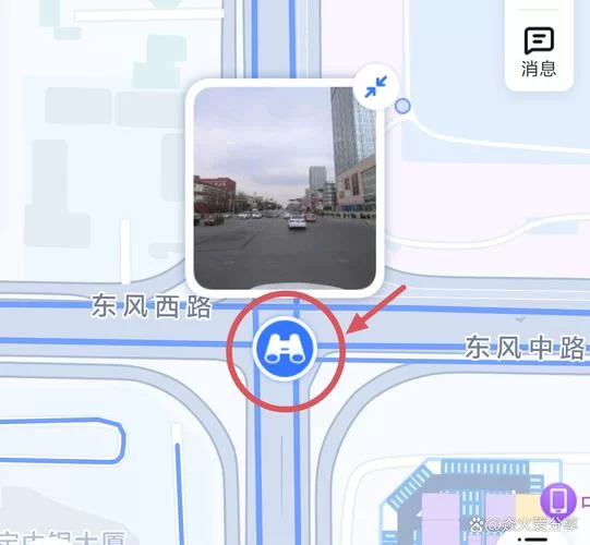 高德地图街景模式使用方法，一看就会！