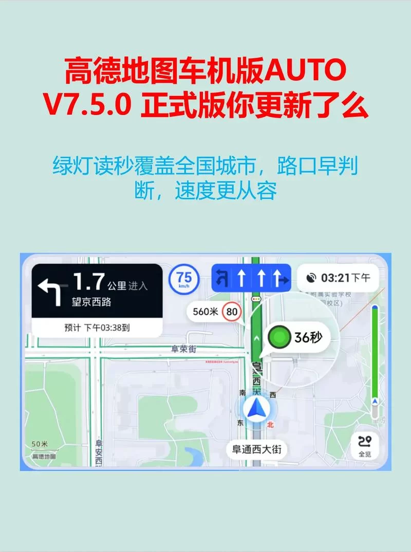 高德地图街景模式使用方法，一看就会！