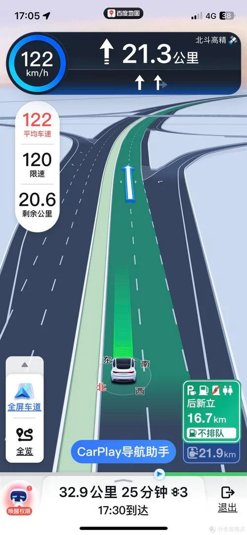 高德地图高速优先路线设置方法详解