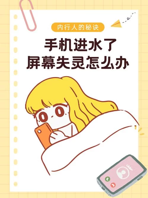 高情商回复玩手机：巧妙应对，化解尴尬