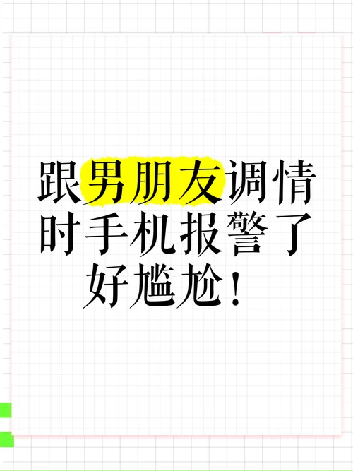 高情商回复玩手机：巧妙应对，化解尴尬