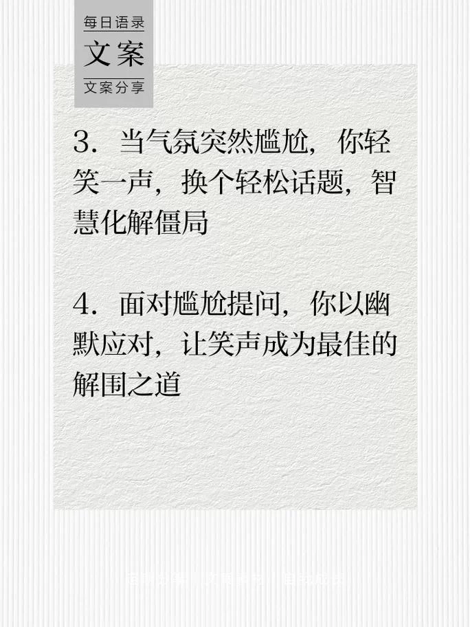 高情商回复玩手机：巧妙应对，化解尴尬