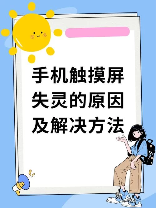 高情商回复玩手机：巧妙应对，化解尴尬