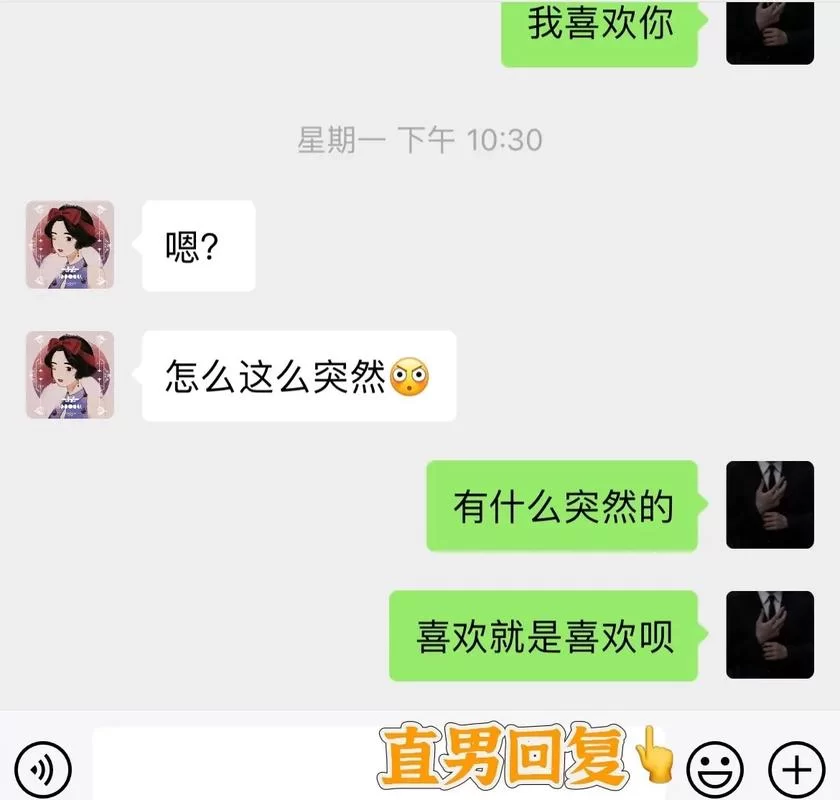高情商拒绝女生表白：避免尴尬的最佳沟通策略