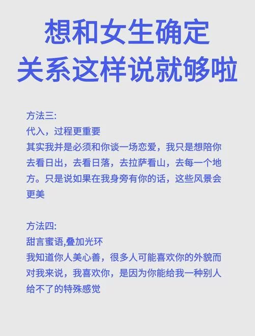高情商拒绝女生表白：避免尴尬的最佳沟通策略