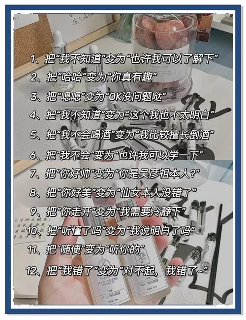 高情商拒绝女生表白：避免尴尬的最佳沟通策略