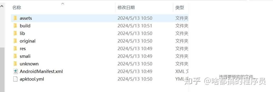 高效apk签名工具：提升你的安卓开发效率