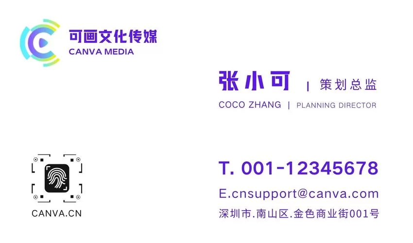 高效便捷的名片制作App，告别传统名片制作