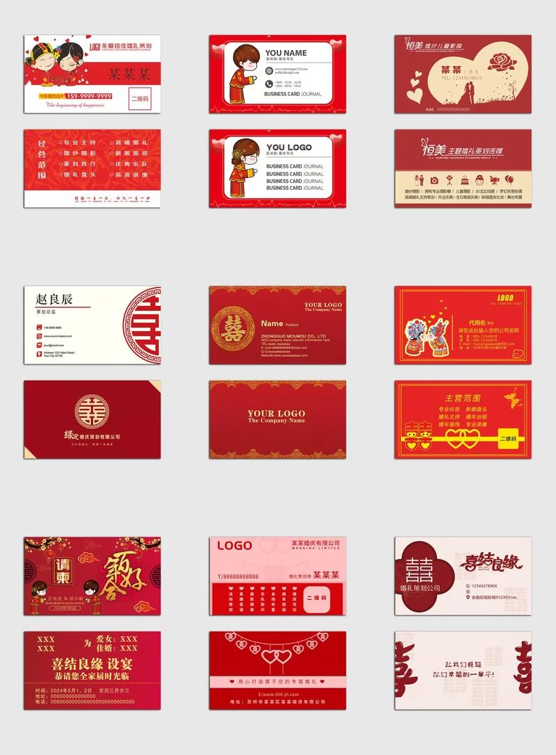 高效便捷的名片制作App，告别传统名片制作