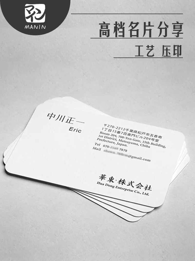 高效便捷的名片制作App，告别传统名片制作