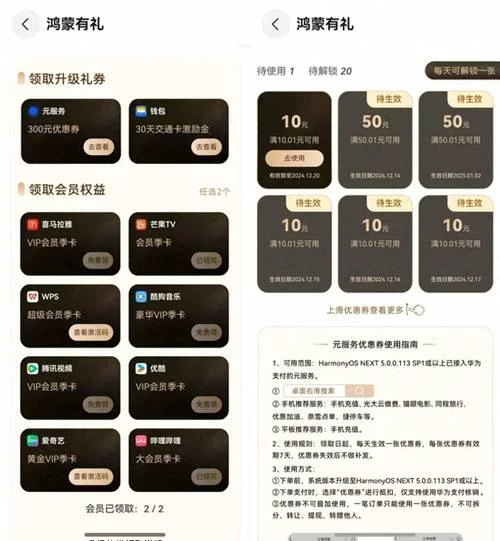 高效便捷的手游领礼包APP，让你轻松获得福利！