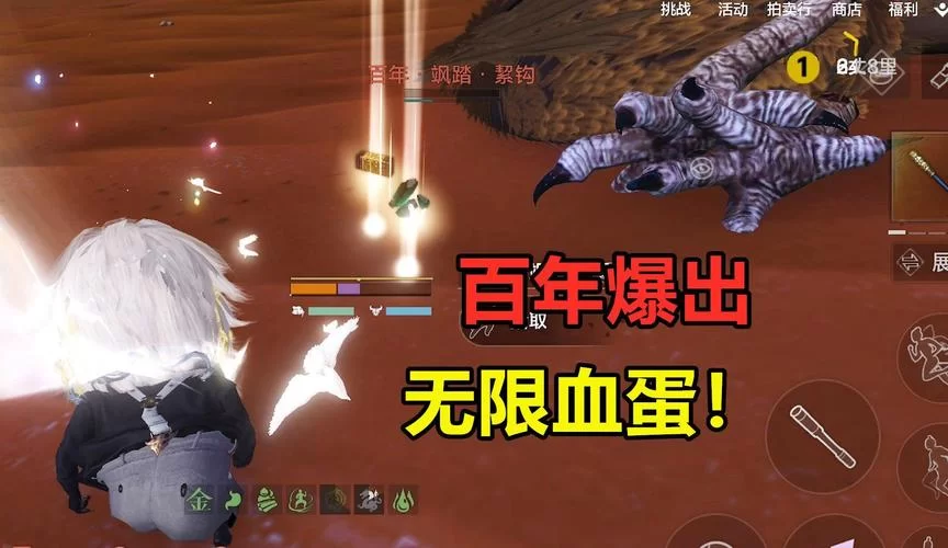 高效刷妄想山海无限血蛋？这些刷新点你必须知道！