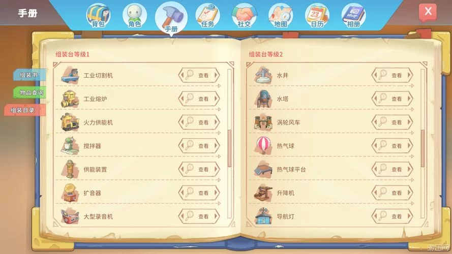 高效提升属性！波西亚时光海鲜大杂烩配方大全