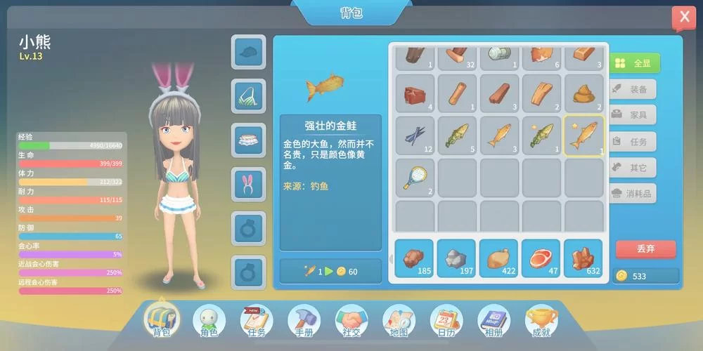 高效提升属性！波西亚时光海鲜大杂烩配方大全
