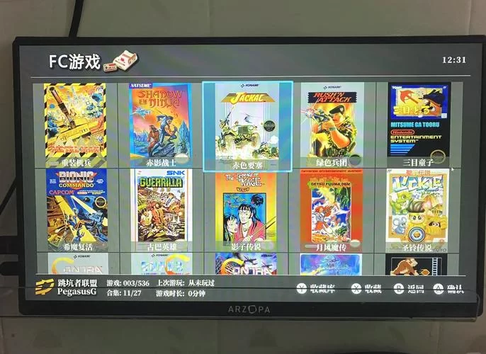 高效模拟器ROM下载：玩转复古游戏