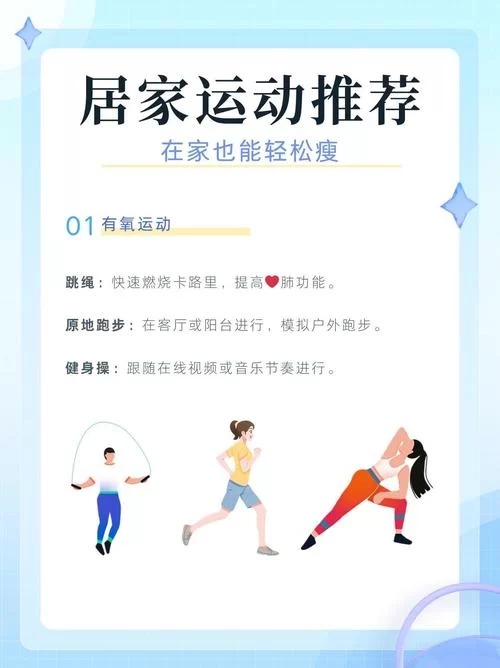 高效燃脂，轻松健身！选择合适的运动类APP很重要！