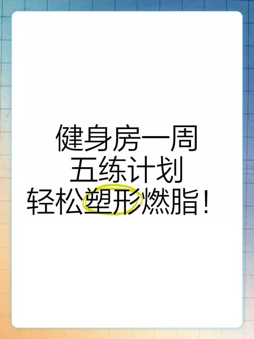 高效燃脂，轻松健身！选择合适的运动类APP很重要！