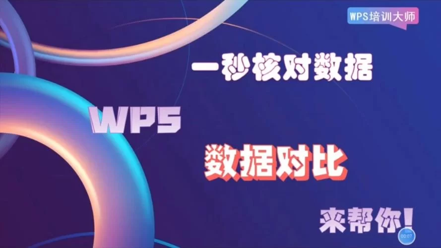 高效精准的MD5验证工具，文件校验必备神器
