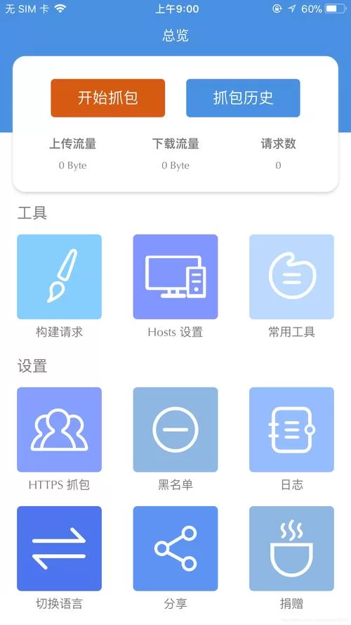 高效精准的MD5验证工具，文件校验必备神器
