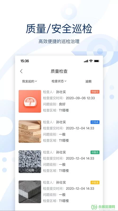 高效精准的MD5验证工具，文件校验必备神器