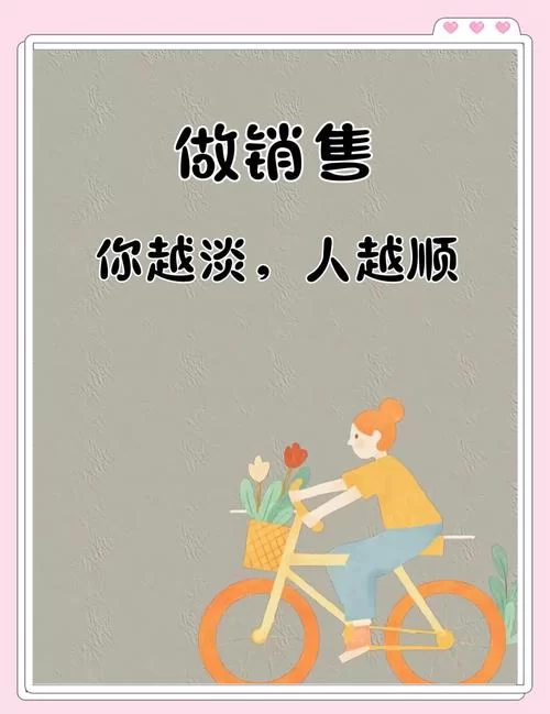 高效肥料推销员技巧：轻松拿下客户订单！