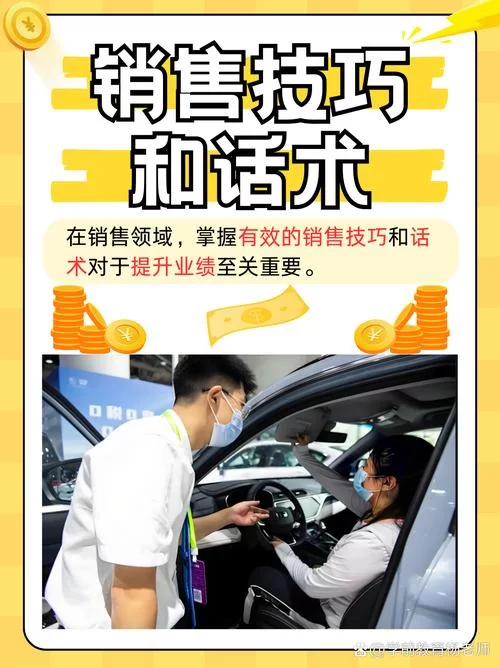 高效肥料推销员技巧：轻松拿下客户订单！