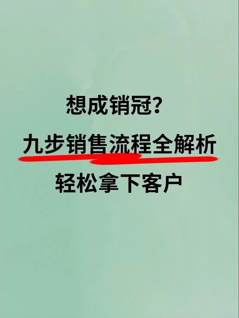 高效肥料推销员技巧：轻松拿下客户订单！