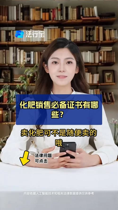 高效肥料推销员技巧：轻松拿下客户订单！