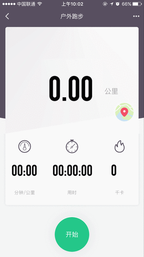 高效计时器App，帮你掌控时间，提高效率