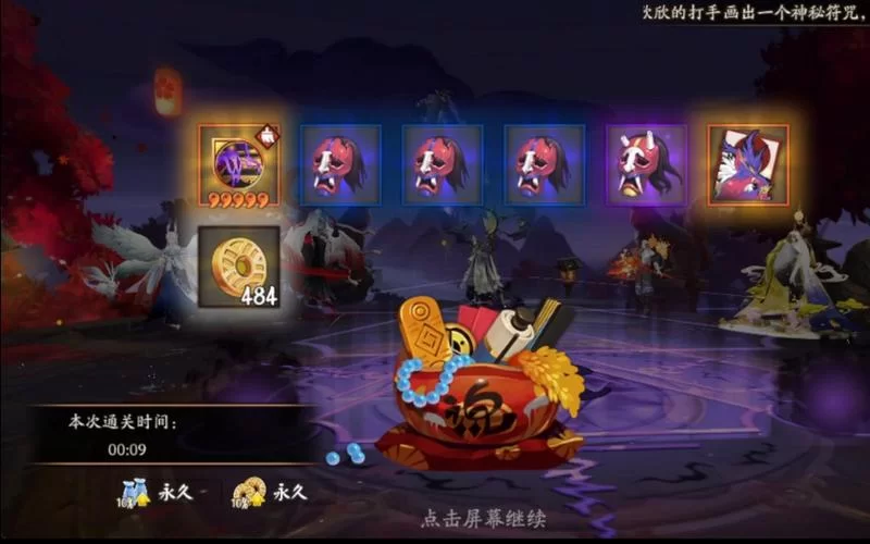 高效速刷阴阳师御灵：简单易懂的御灵阵容搭配教学