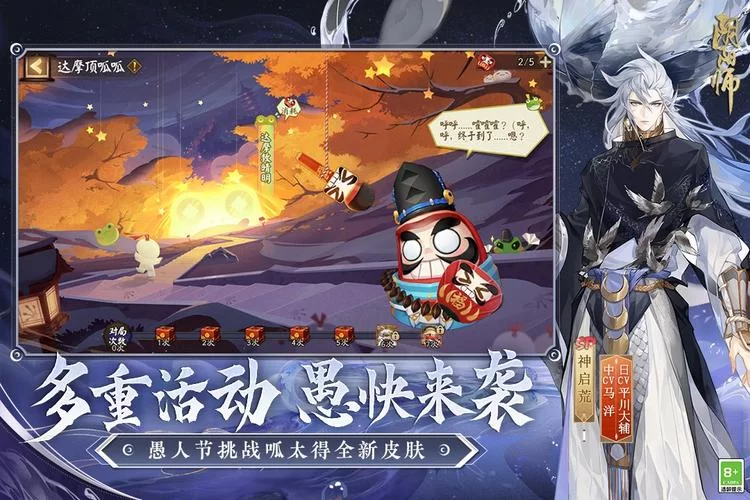 高效速刷阴阳师御灵：简单易懂的御灵阵容搭配教学