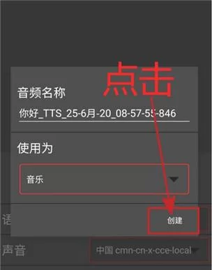 高效音频编辑！Audiolab中文版下载及使用教程