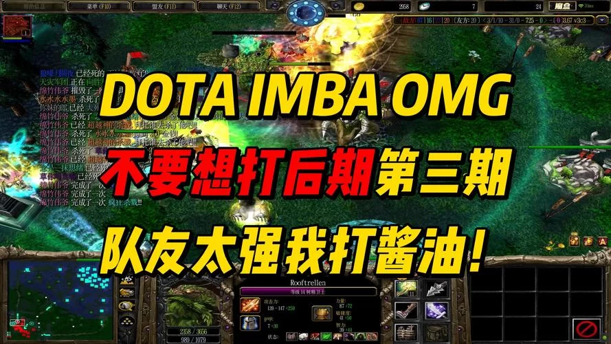 高效魔兽争霸改键工具：玩转DOTA，轻松取胜
