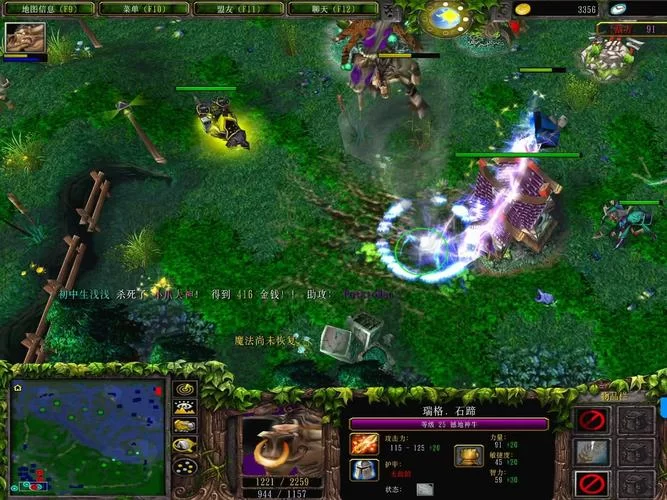 高效魔兽争霸改键工具：玩转DOTA，轻松取胜
