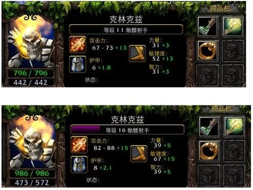 高效魔兽争霸改键工具：玩转DOTA，轻松取胜