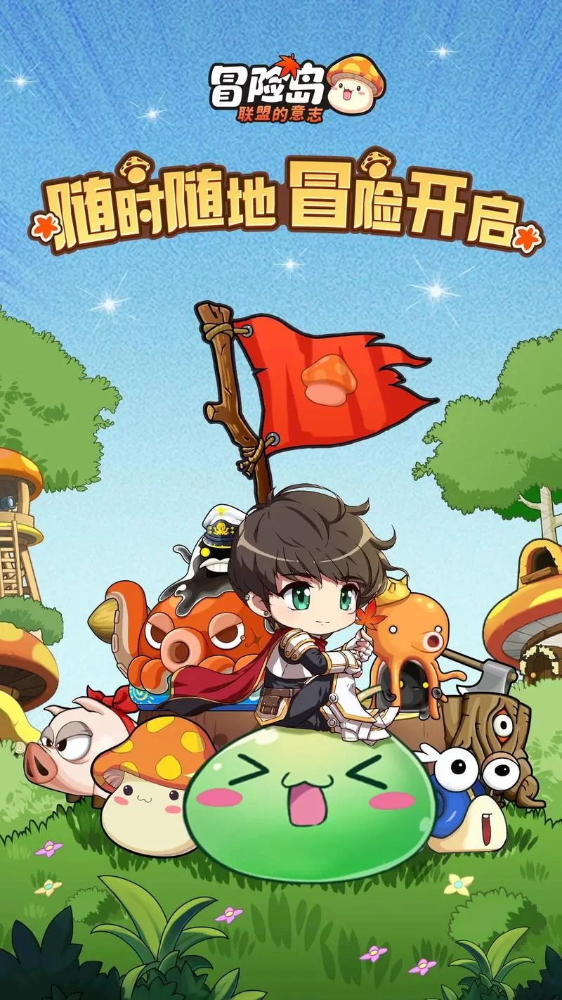 高桥名人冒险岛：那些年我们一起玩的游戏