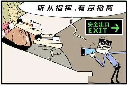 高楼地震逃生技巧：从高楼撤离时应走哪里？