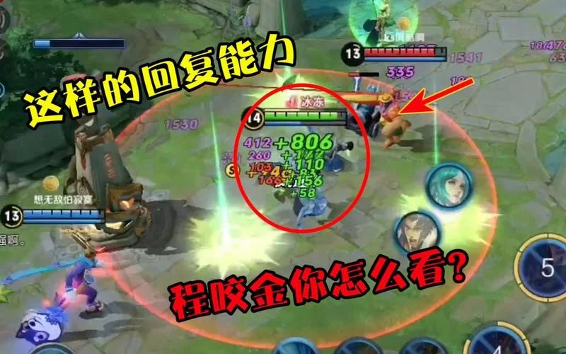 高渐离出装及铭文搭配：教你玩转高渐离