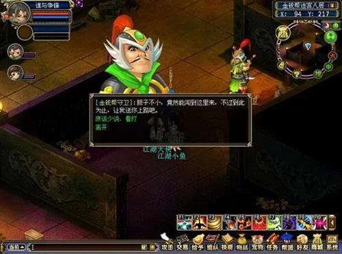 高燃百人跳伞生存枪战游戏，等你来一较高下