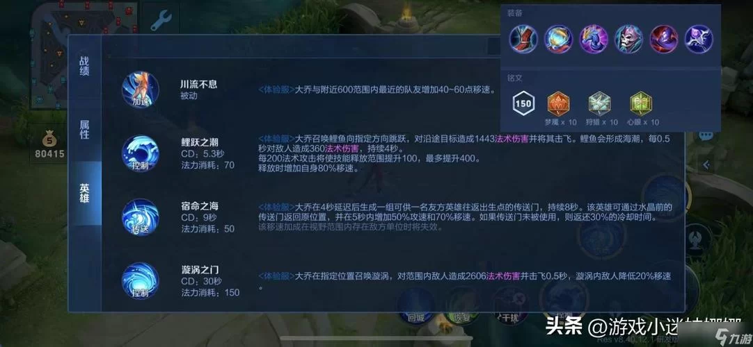 高玩分享孙策连招技巧顺序：快速提升游戏水平的秘诀