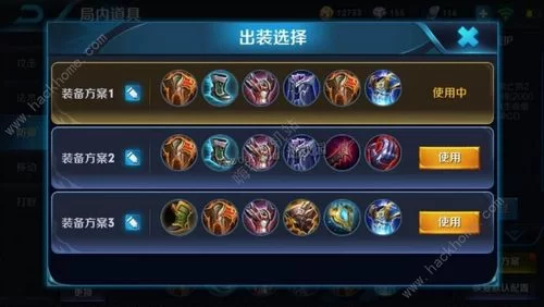 高玩教你典韦最强出装：简单易懂易上手