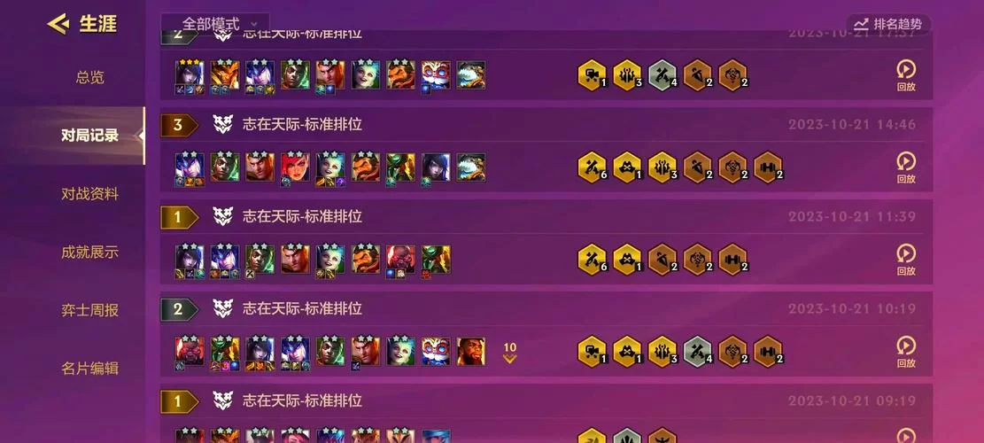 高玩教你厄斐琉斯加点顺序：快速上分秘籍