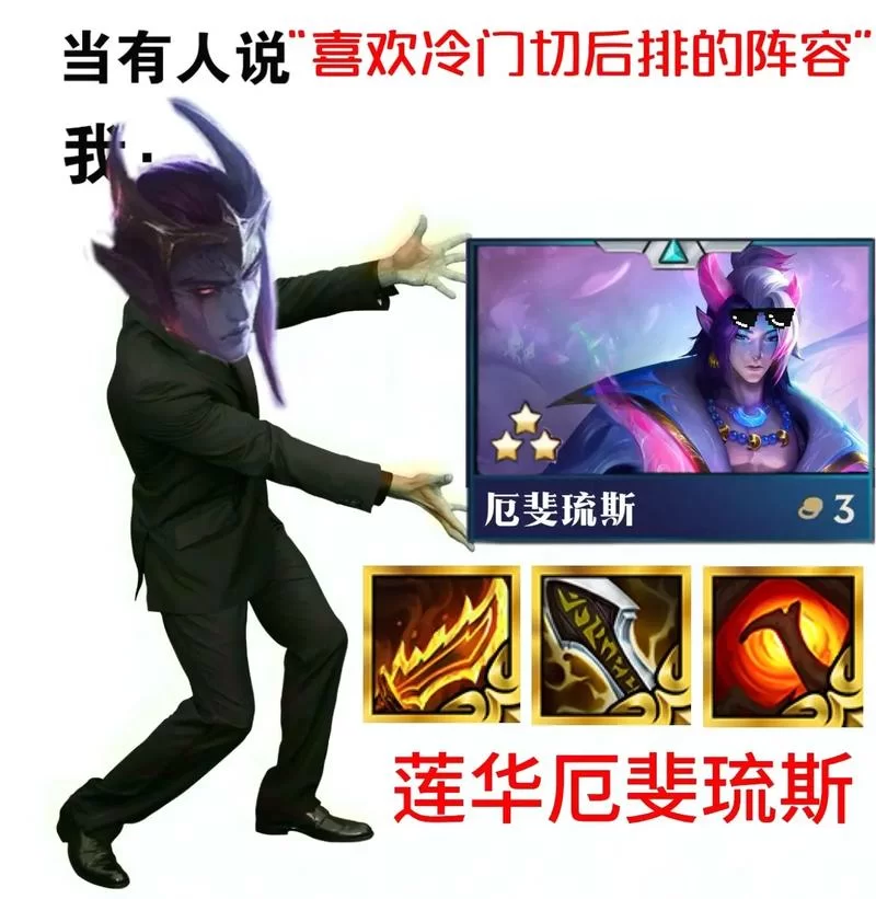 高玩教你厄斐琉斯加点顺序：快速上分秘籍