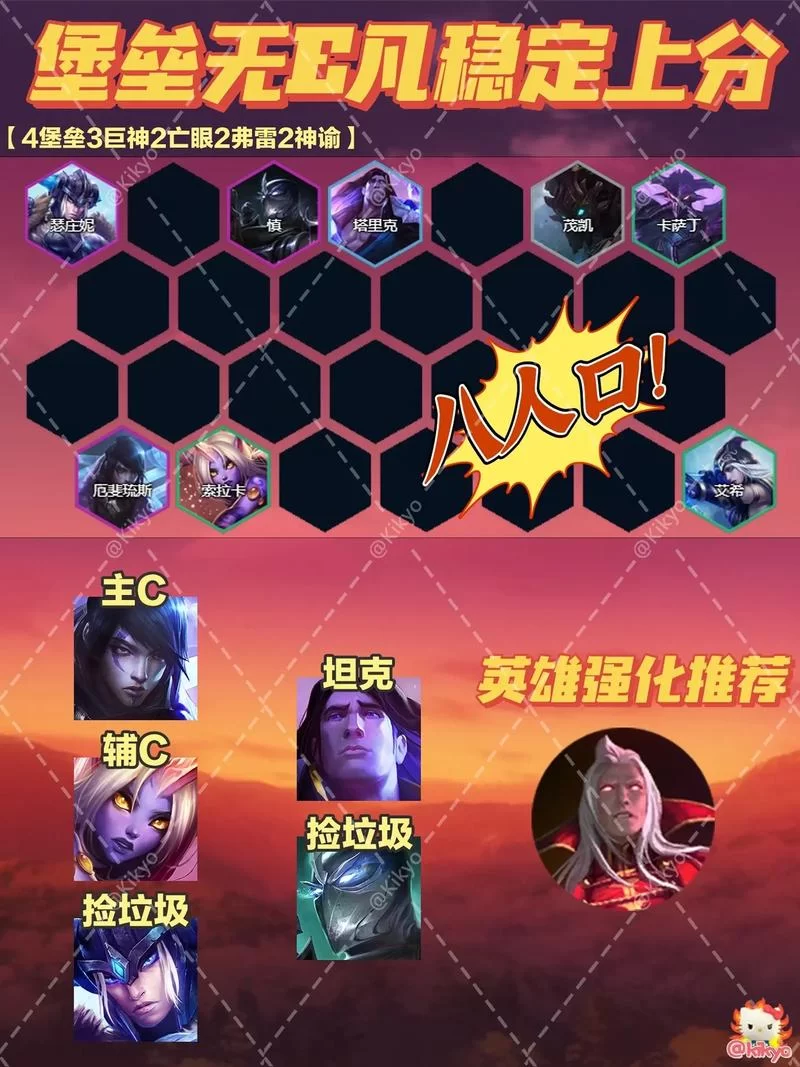 高玩教你玩厄斐琉斯：符文搭配及技巧分享